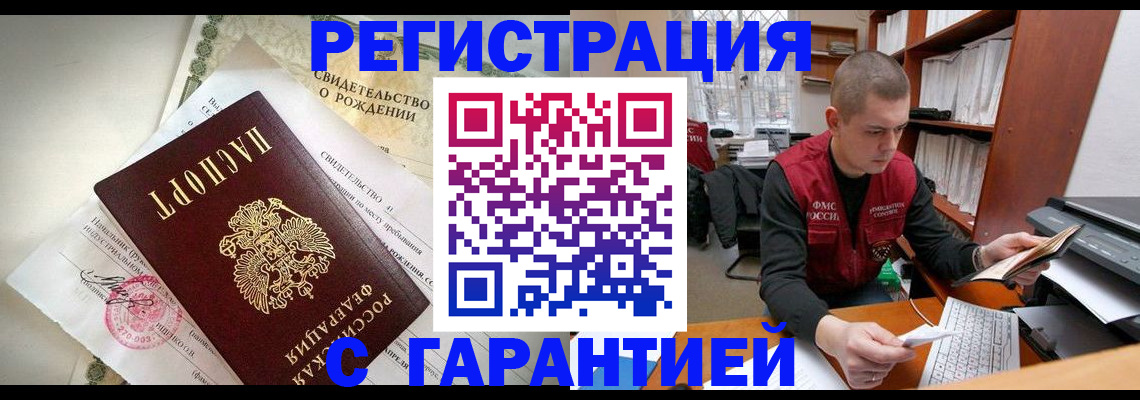 форма 3 в Томске